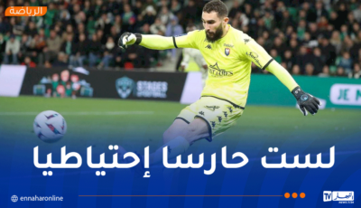 ماندريا غير راض عن وضعيته في ناديه كان – النهار أونلاين