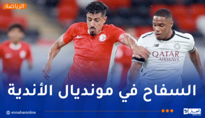 إدارة نادي الشمال تحسم موقفها بشأن رحيل بونجاح للمشاركة في كأس العالم للأندية